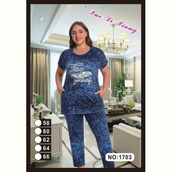 Костюм Fili Wear 1703 blue Костюм Fili Wear 1703 blue