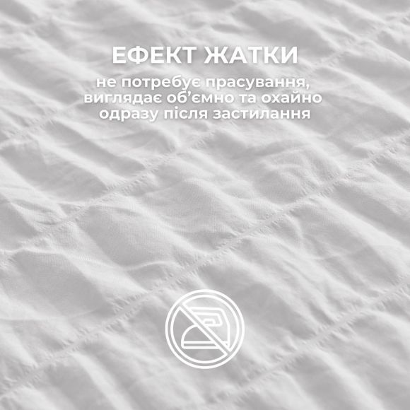 Комплект постельного белья евро Cloud Dream IDEIA жатка, в подарочной упаковке белый Комплект постельного белья евро Cloud Dream IDEIA жатка, в подарочной упаковке белый