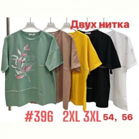 Футболка Summer 396 mix