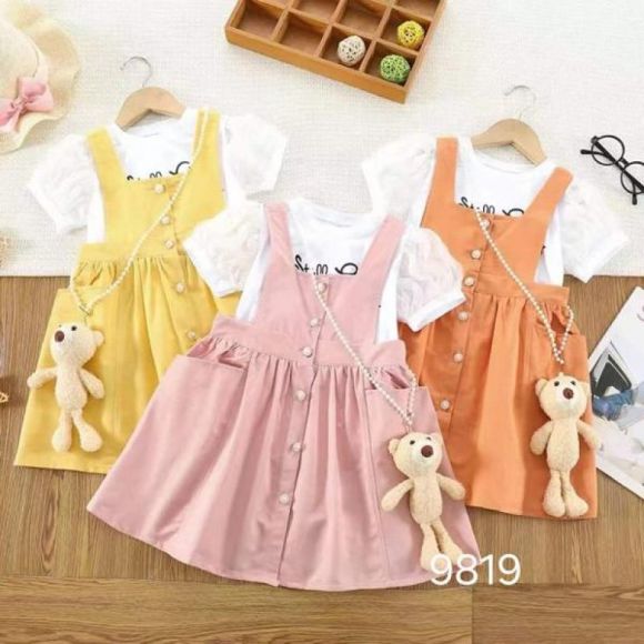 Комплект Фунтик 9819 yellow