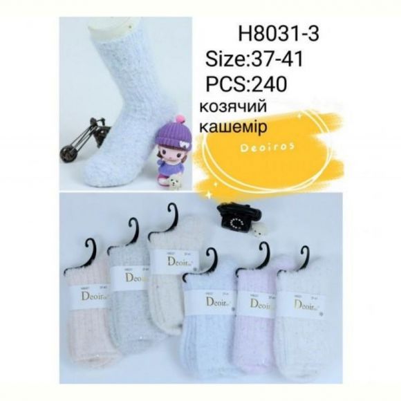Носки Redoor H8031-3 mix