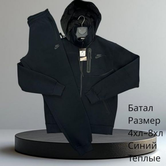 Костюм спорт Hai H714 navy