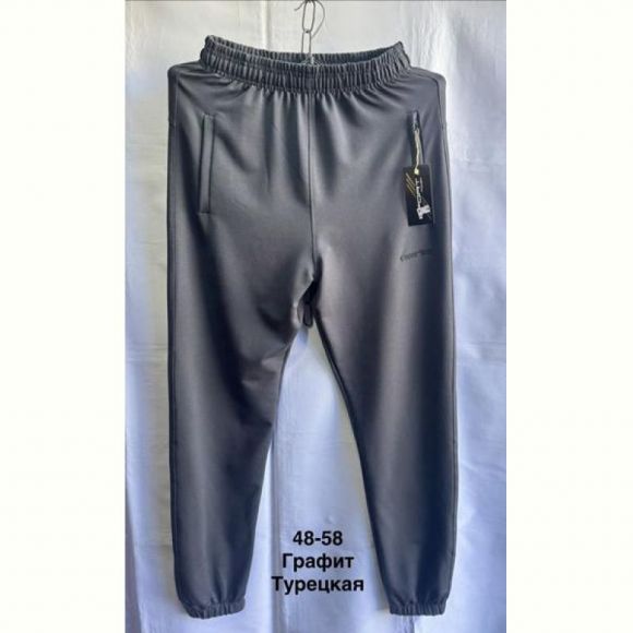 Штаны спорт Minh MH585 grey