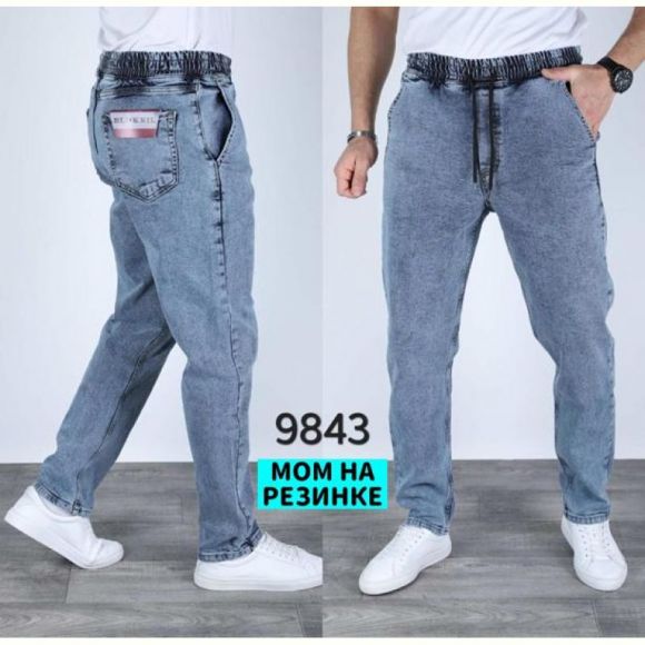 Джинсы God Baron 9843 l.blue