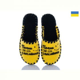 Тапочки Vends 212W жовтий
