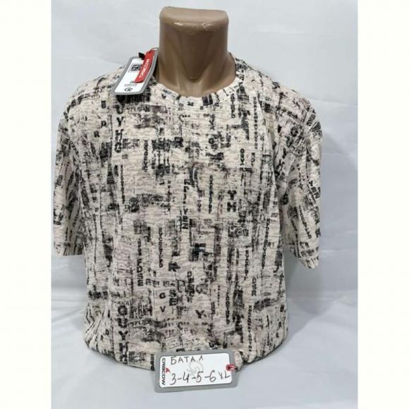 Футболка Sabihina SB1936 beige Футболка Sabihina SB1936 beige