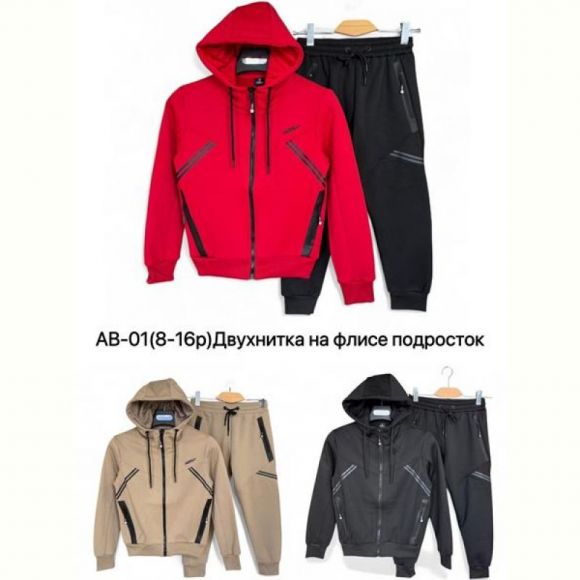 Костюм спорт Ale-Ate AB01 red