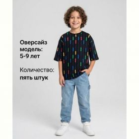 Футболка MMZ M1576 black