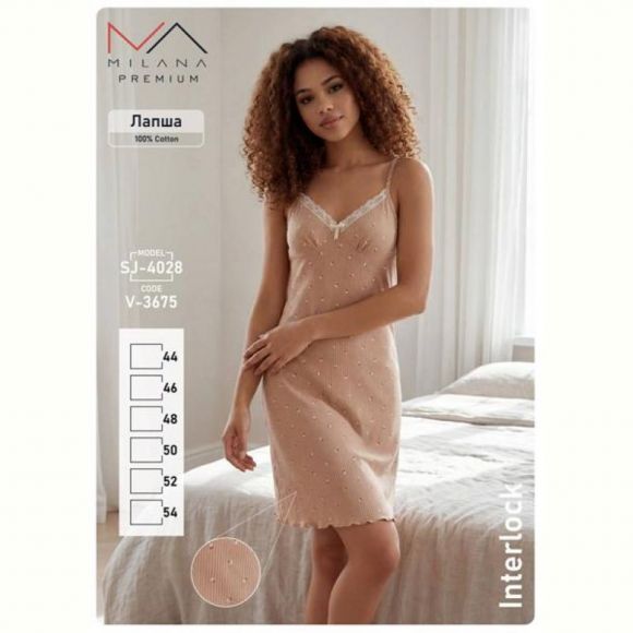 Ночнушка Samo 4028 beige