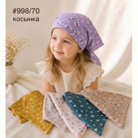 Косынка Street Cap 998-70 mix