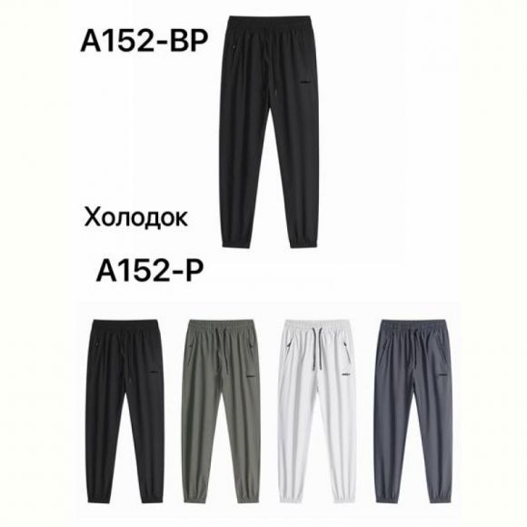 Штаны спорт TRAN A152P d.grey Штаны спорт TRAN A152P d.grey