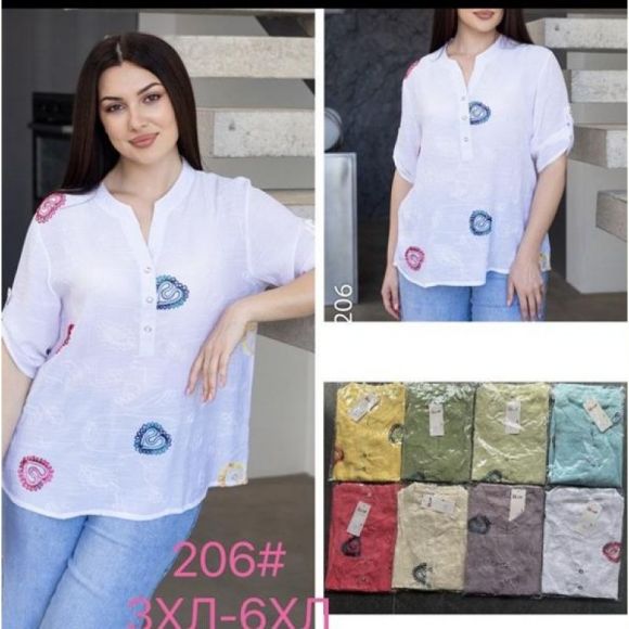Рубашка P.HEY 206 mint
