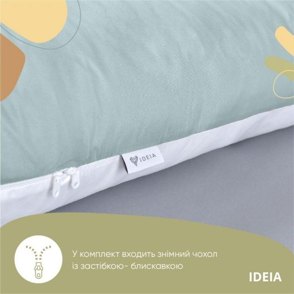 Подушка П-форма IDEIA 140х75х20 см U-shape для беременных, реабилитации и повседневного комфорта с наволочкой Подушка П-форма IDEIA 140х75х20 см U-shape для беременных, реабилитации и повседневного комфорта с наволочкой