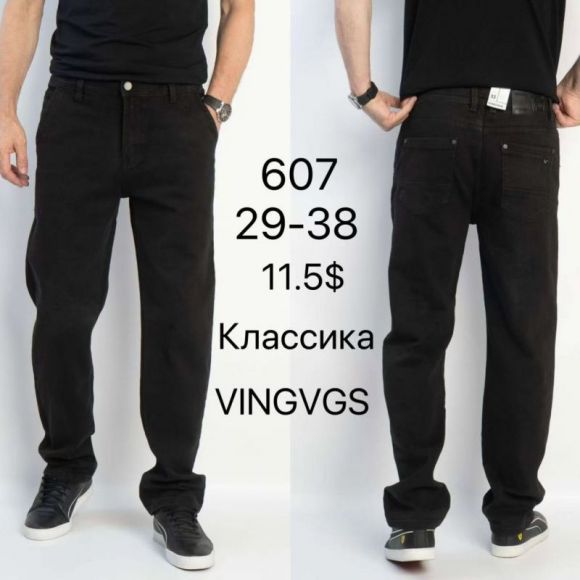 Джинсы God Baron 607 black