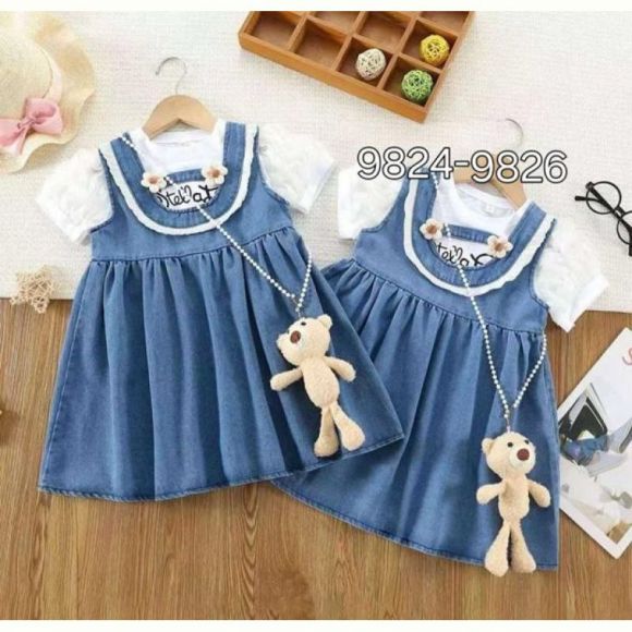Комплект Фунтик 9824-9826 blue Комплект Фунтик 9824-9826 blue