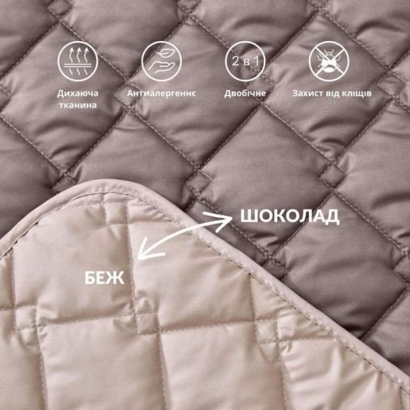 Покрывало на кровать, диван IDEIA Hotel Style 70х240 см двустороннее, стеганое, микрофибра, для гостиниц, дивандек, саше