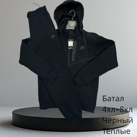 Костюм спорт Hai H713 navy