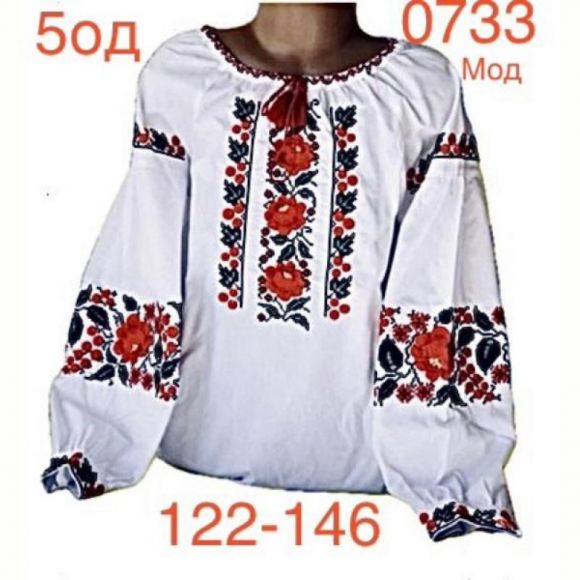 Вышиванка Надийка ND874-0733 white