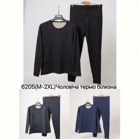 Термобелье Ale-Ate 6205 d.grey