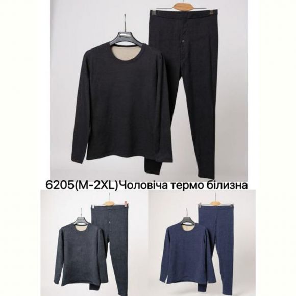 Термобелье Ale-Ate 6205 d.grey Термобелье Ale-Ate 6205 d.grey