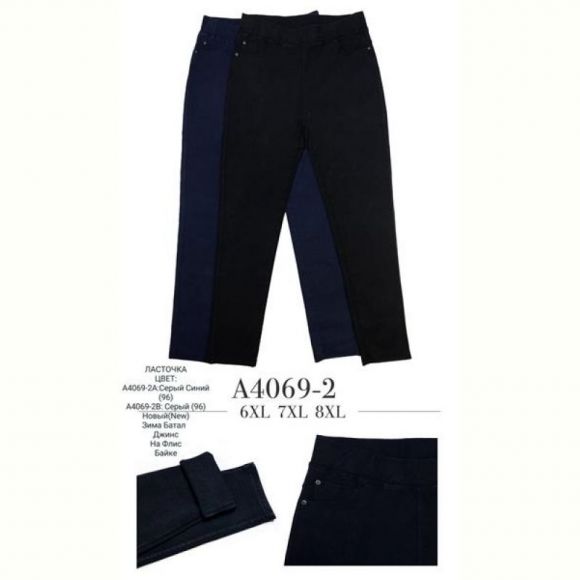 Джинсы Giang A4069-2 mix Джинсы Giang A4069-2 mix