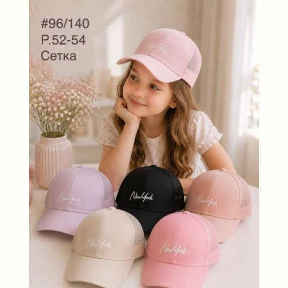 Кепка Street Cap 96-140 mix Кепка Street Cap 96-140 mix