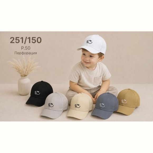 Кепка Street Cap 251-150 mix