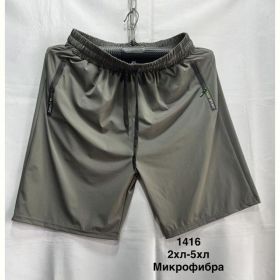 Шорты Minh 1416 khaki