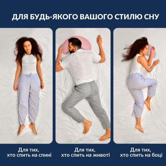 Подушка Balance эргономичная 46х24х10 см IDEIA для шеи, головы и спины, антиаллергенная, с вышивкой