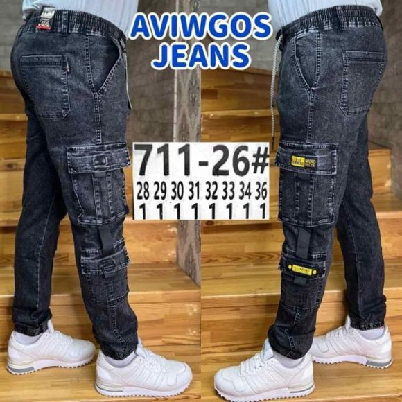 Джоггеры Vingvgs 711-26 grey