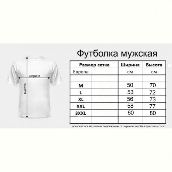 Футболка Madoka 225 green Футболка Madoka 225 green