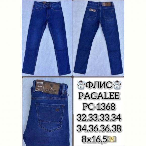 Джинсы God Baron PC-1368 blue
