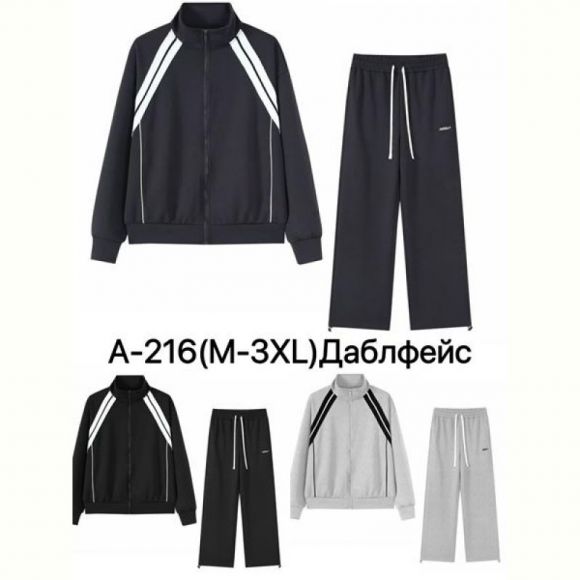 Костюм спорт Ale-Ate A216 d.grey