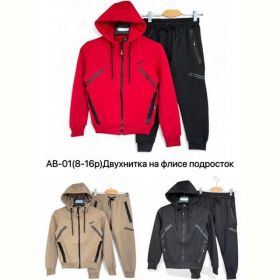 Костюм спорт Ale-Ate AB01 beige