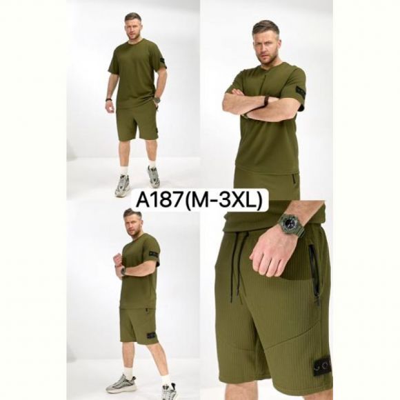 Костюм LiOpt A187 khaki