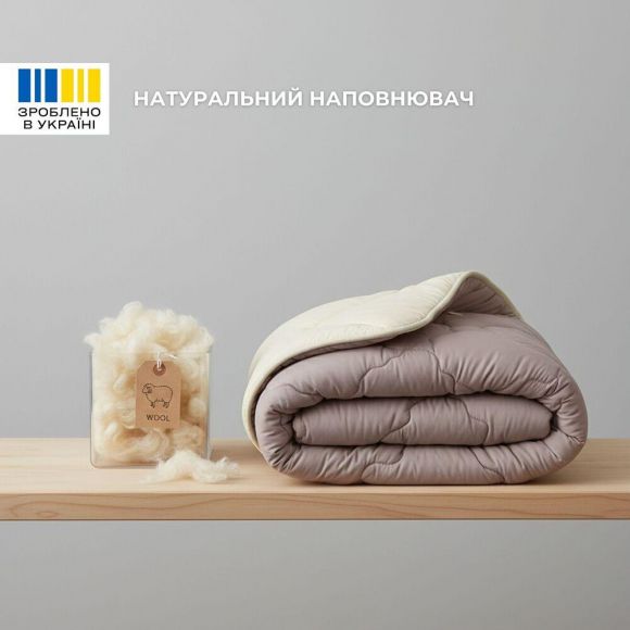 Одеяло шерстяное Woolly 140х210 см IDEIA 400 гр/м2 зимнее, теплое, натуральное, овечья шерсть Одеяло шерстяное Woolly 140х210 см IDEIA 400 гр/м2 зимнее, теплое, натуральное, овечья шерсть