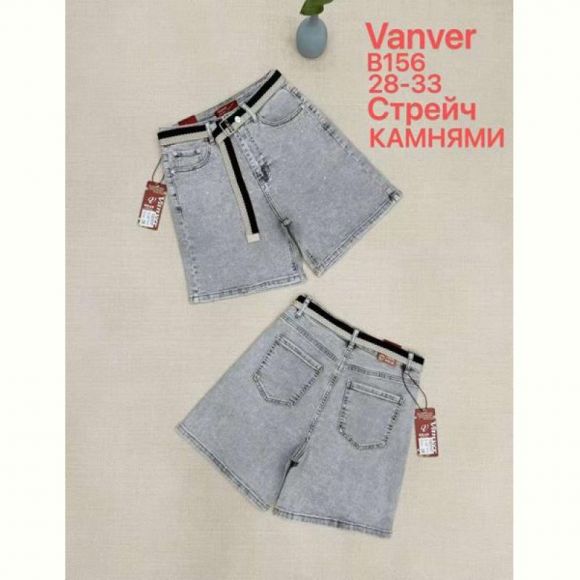 Шорты Vanver B156 l.grey Шорты Vanver B156 l.grey