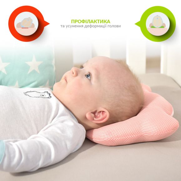 Подушка детская ортопедическая Мишка ТM PAPAELLA для младенцев 20х27х5 см пудра