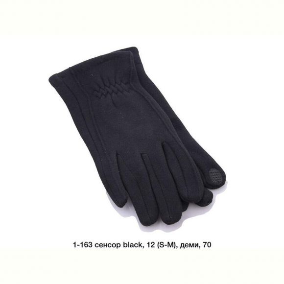 Перчатки Rubi 1-163 black