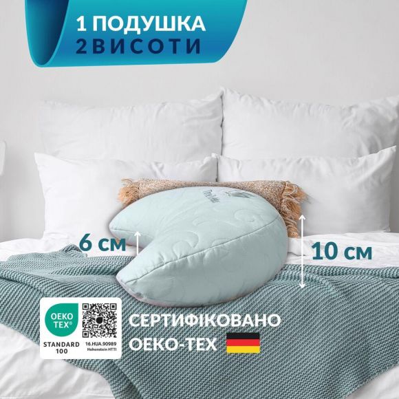 Подушка Balance эргономичная 46х24х10 см IDEIA для шеи, головы и спины, антиаллергенная, с вышивкой