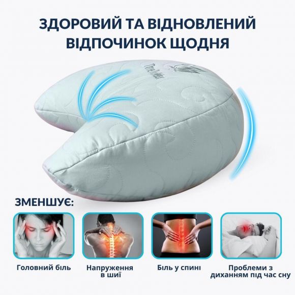 Подушка Balance эргономичная 46х24х10 см IDEIA для шеи, головы и спины, антиаллергенная, с вышивкой