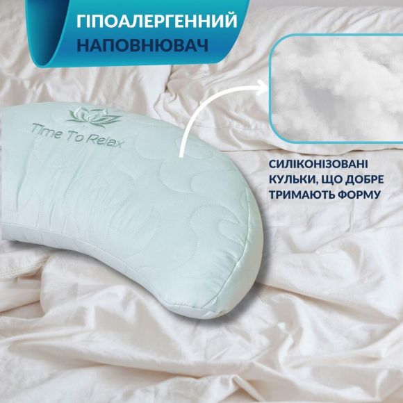 Подушка Balance эргономичная 46х24х10 см IDEIA для шеи, головы и спины, антиаллергенная, с вышивкой