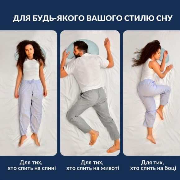 Подушка Balance эргономичная 46х24х10 см IDEIA для шеи, головы и спины, антиаллергенная, с вышивкой