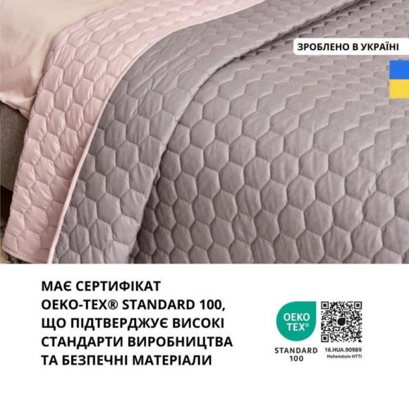 Покрывало на кровать евро 240x260 IDEIA двухстороннее, стеганое, антиаллергенное Покрывало на кровать евро 240x260 IDEIA двухстороннее, стеганое, антиаллергенное