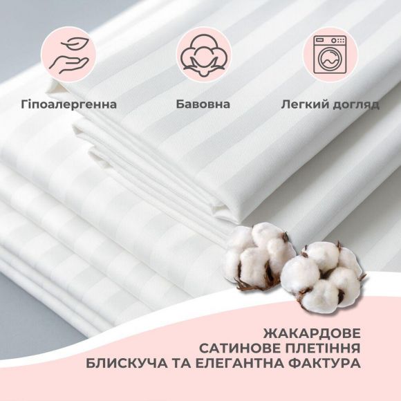 Простынь евро 220х230 см сатин IDEIA, хлопок, для отелей и дома, сатин страйп