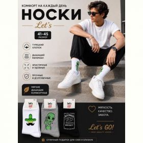 Носки Annet HK2353 mix