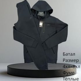 Костюм спорт Hai H711 grey