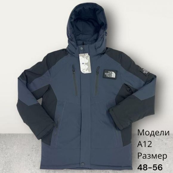 Куртка Hai A12 blue Куртка Hai A12 blue