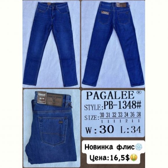 Джинсы God Baron PB-1348 blue