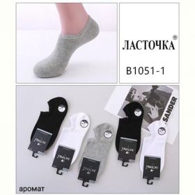 Следы Redoor B1051-1 mix